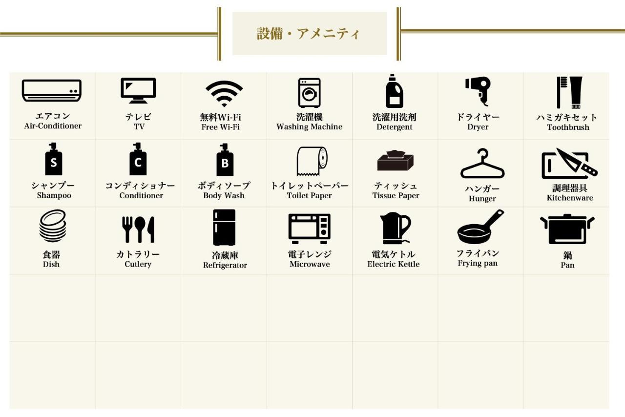 Hermitage Nishi Shinjuku Tokio Zewnętrze zdjęcie